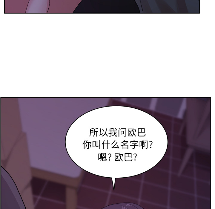 漫画吧的秀晶漫画吧的秀晶：5P74