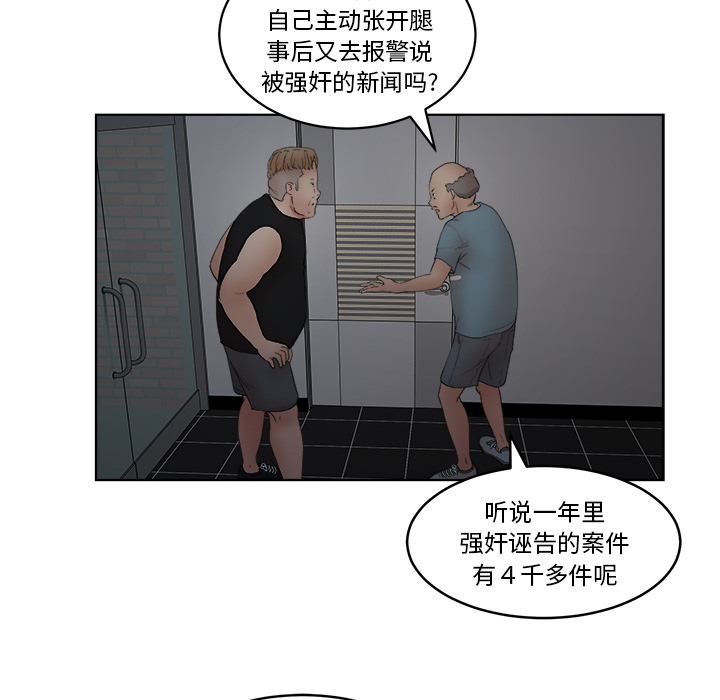 漫画吧的秀晶漫画吧的秀晶：5P13