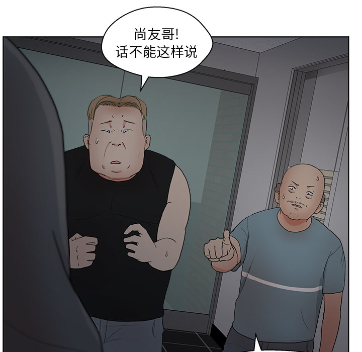 漫画吧的秀晶漫画吧的秀晶：5P32