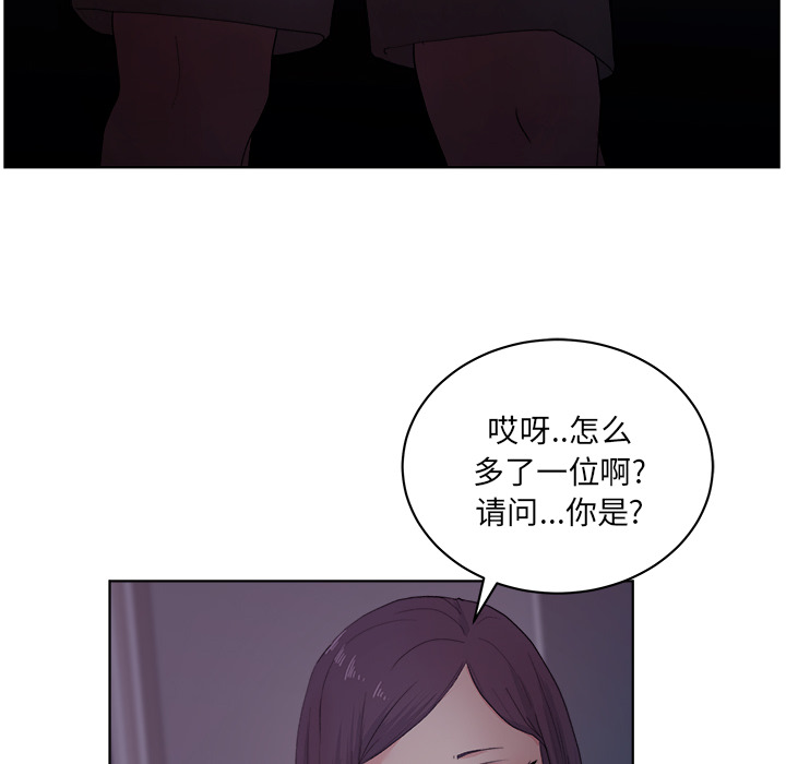 漫画吧的秀晶漫画吧的秀晶：5P65