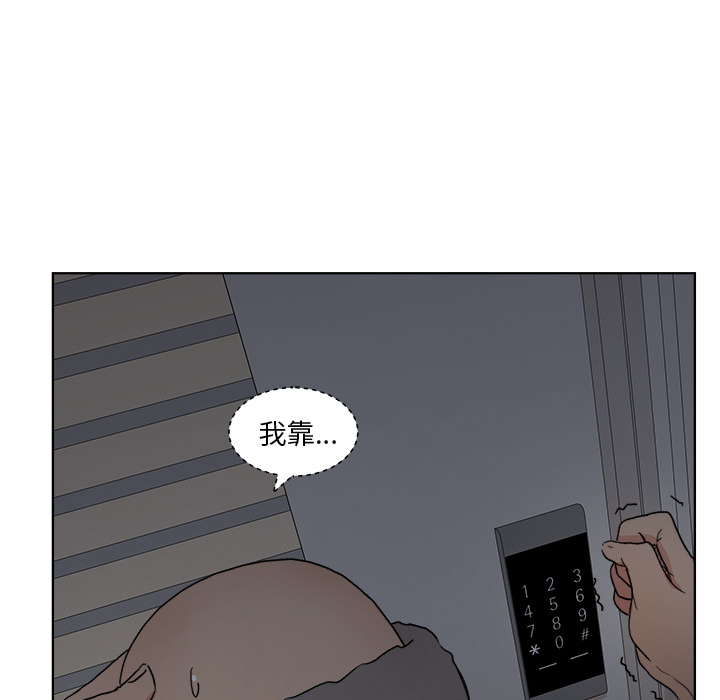 漫画吧的秀晶漫画吧的秀晶：5P5