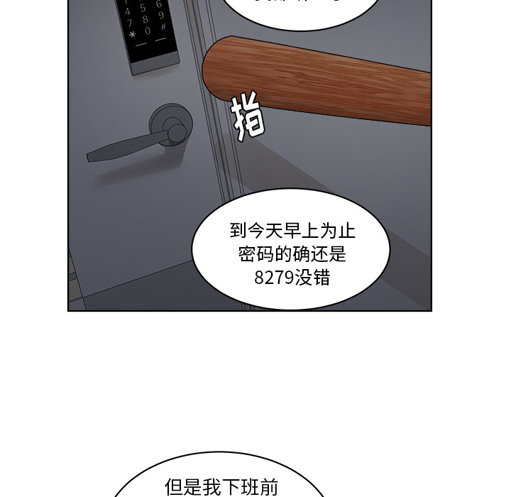 漫画吧的秀晶漫画吧的秀晶：5P34