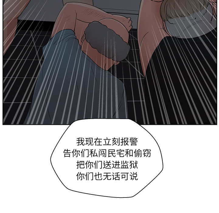 漫画吧的秀晶漫画吧的秀晶：5P42