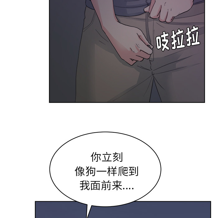 漫画吧的秀晶漫画吧的秀晶：5P94