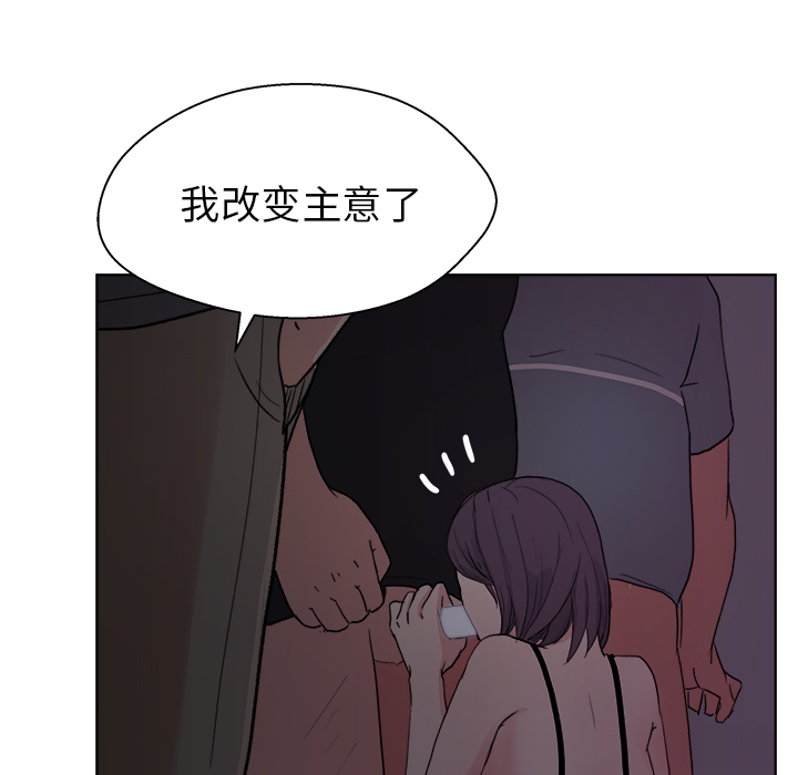 漫画吧的秀晶漫画吧的秀晶：5P92