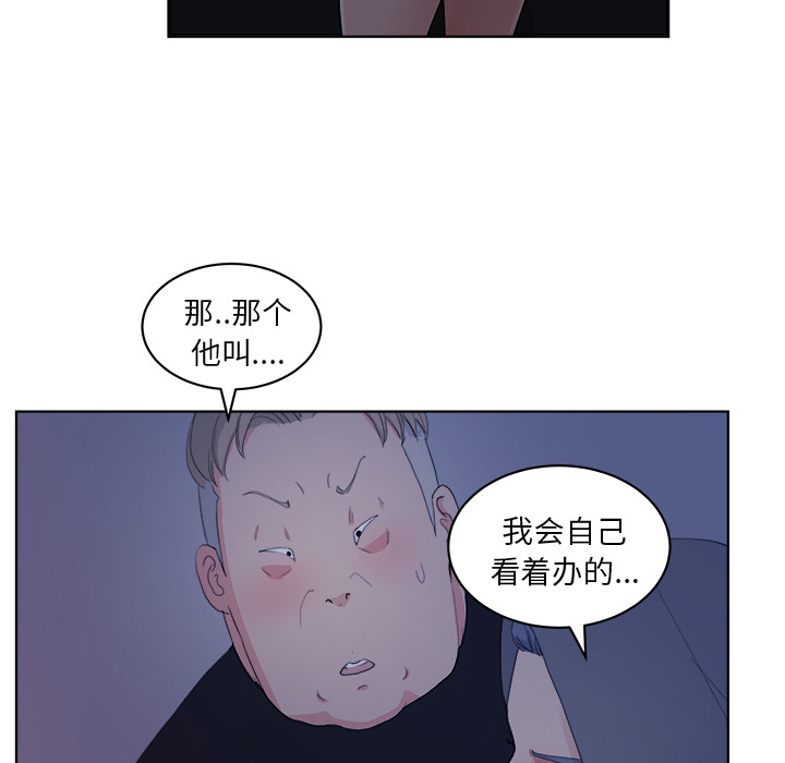漫画吧的秀晶漫画吧的秀晶：5P72