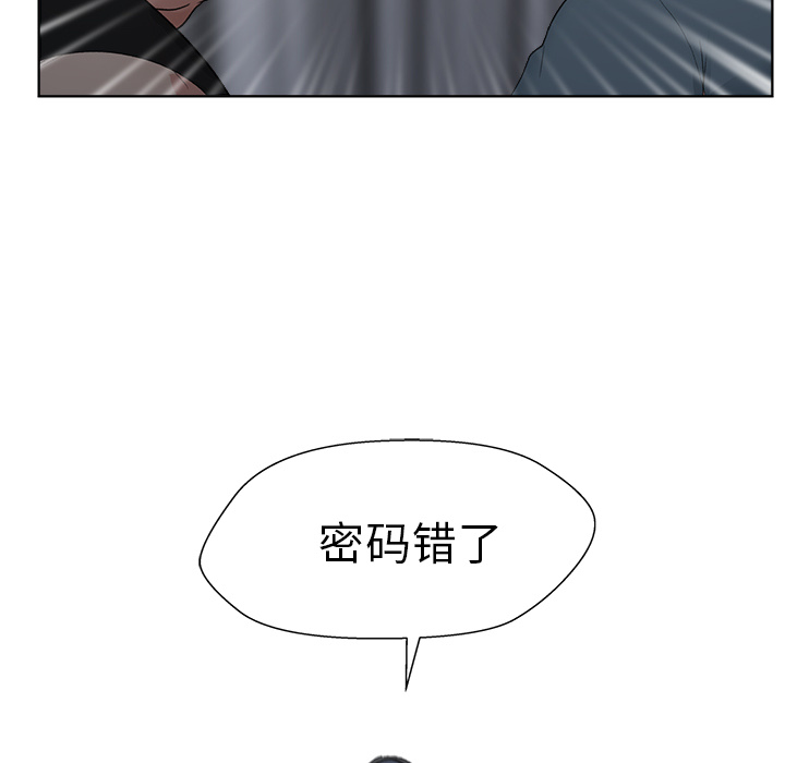 漫画吧的秀晶漫画吧的秀晶：5P24