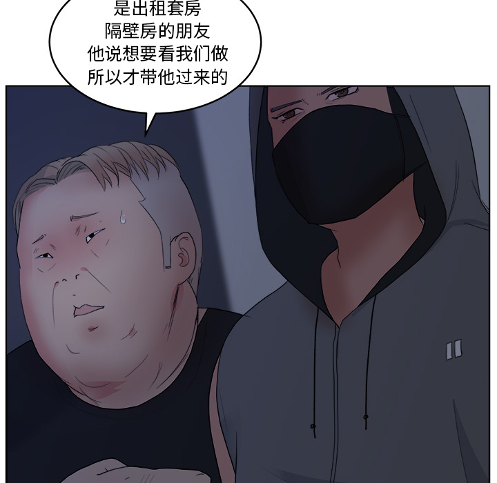 漫画吧的秀晶漫画吧的秀晶：5P67