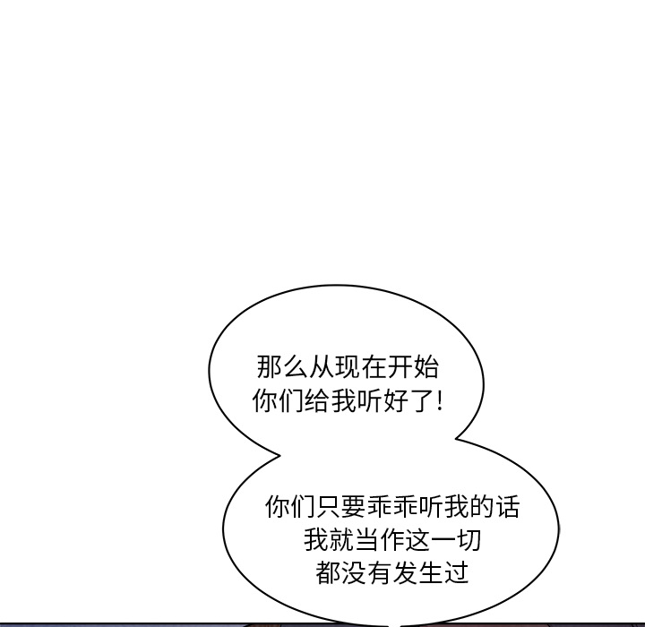 漫画吧的秀晶漫画吧的秀晶：5P48