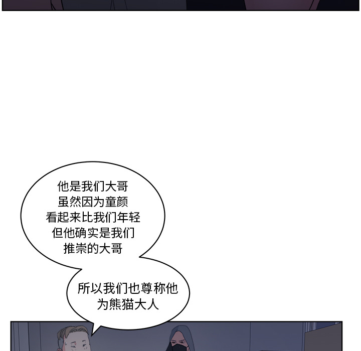 漫画吧的秀晶漫画吧的秀晶：5P79