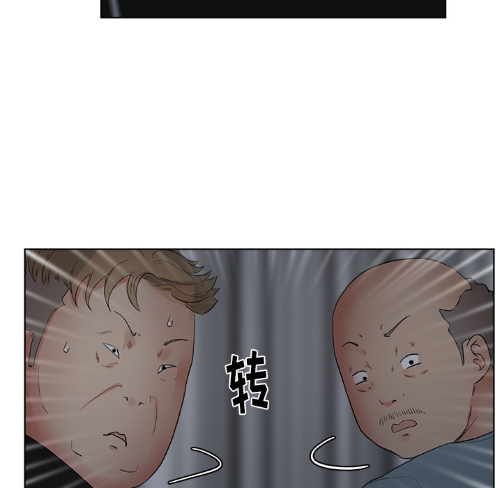 漫画吧的秀晶漫画吧的秀晶：5P23