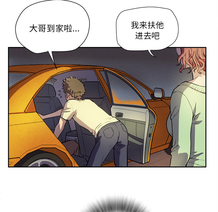 拜托了人妻拜托了人妻：预告篇P72