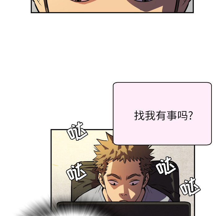 拜托了人妻拜托了人妻：预告篇P7