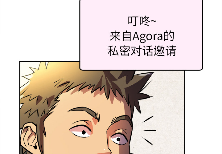 拜托了人妻拜托了人妻：预告篇P4