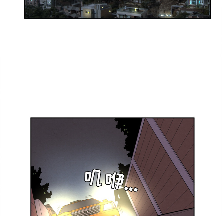 拜托了人妻拜托了人妻：预告篇P67