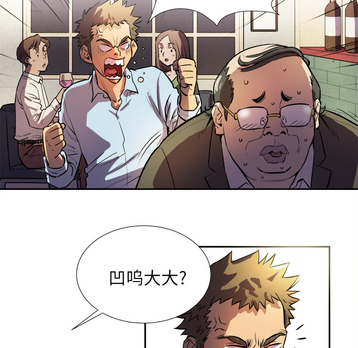 拜托了人妻拜托了人妻：预告篇P28