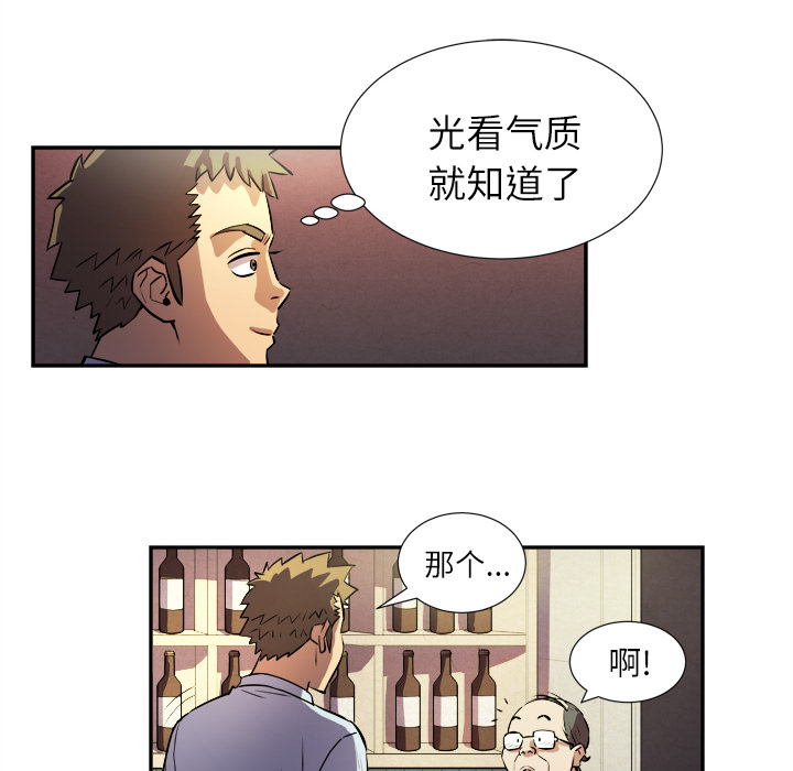 拜托了人妻拜托了人妻：预告篇P22