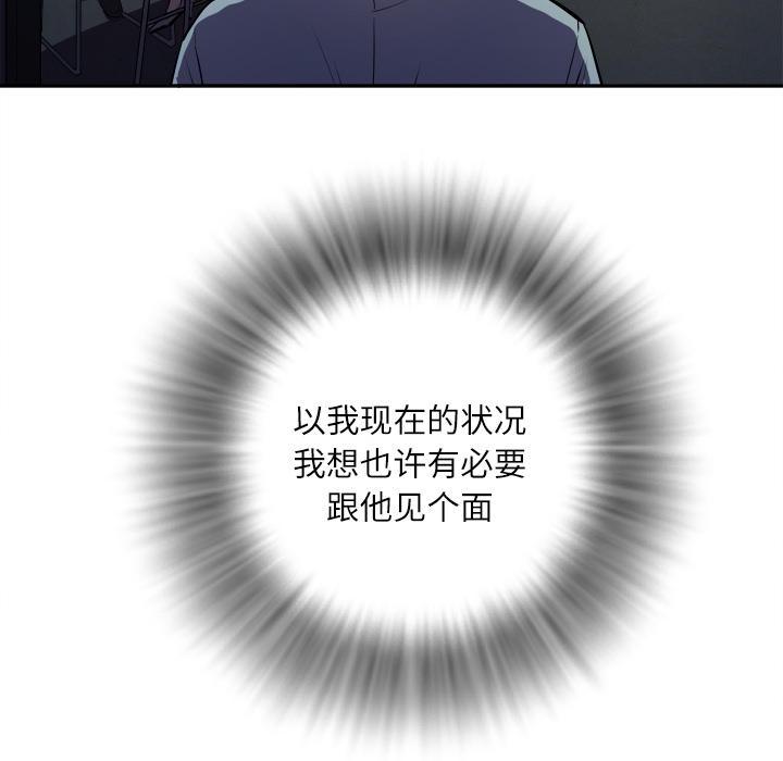 拜托了人妻拜托了人妻：预告篇P20