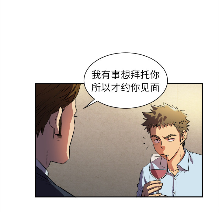 拜托了人妻拜托了人妻：预告篇P36