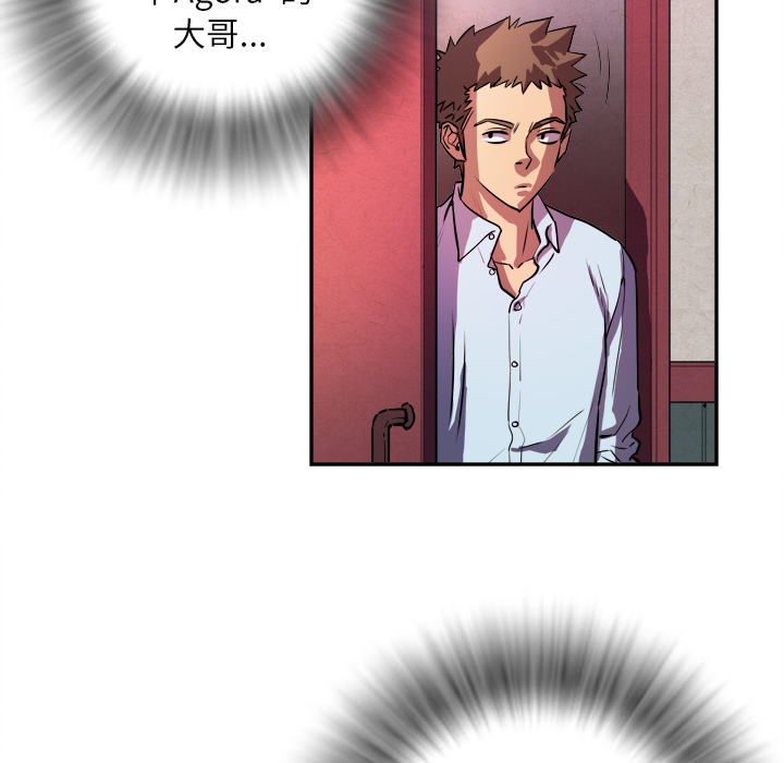 拜托了人妻拜托了人妻：预告篇P18