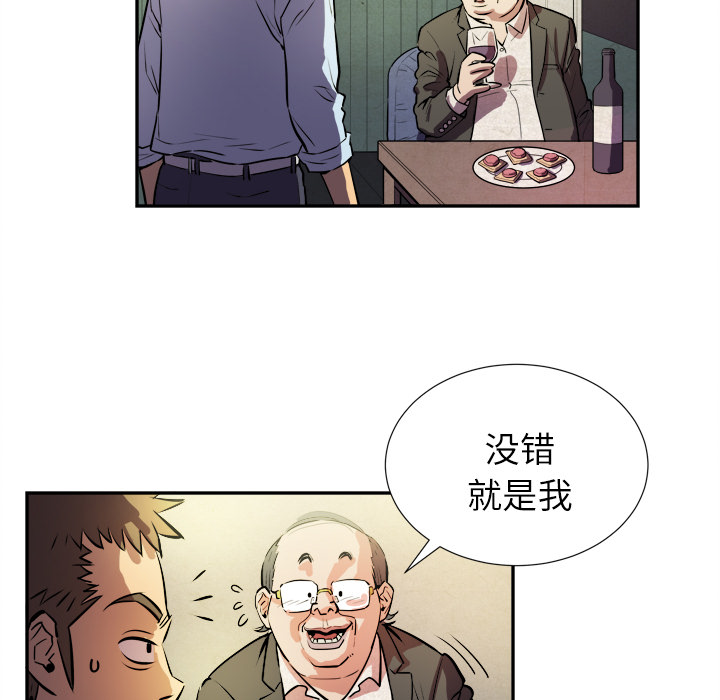 拜托了人妻拜托了人妻：预告篇P23