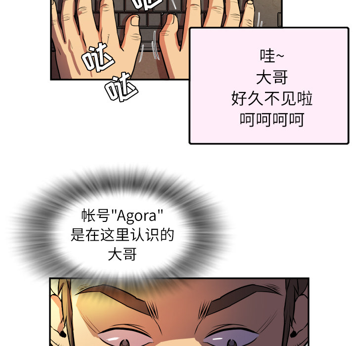 拜托了人妻拜托了人妻：预告篇P6