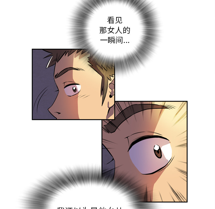 拜托了人妻拜托了人妻：预告篇P73