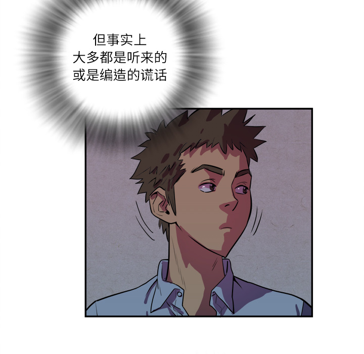 拜托了人妻拜托了人妻：预告篇P13