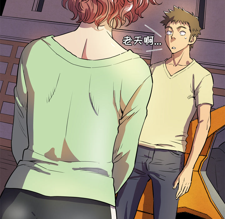 拜托了人妻拜托了人妻：预告篇P78