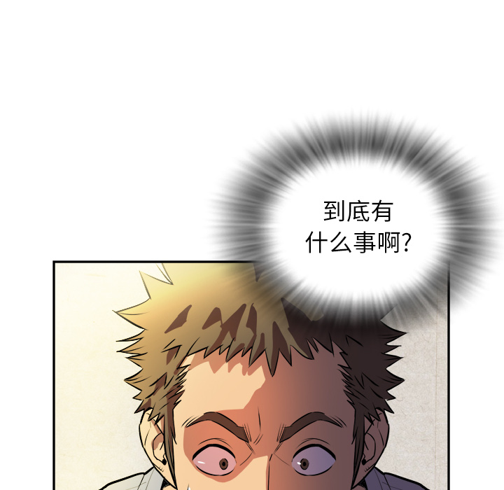 拜托了人妻拜托了人妻：预告篇P9