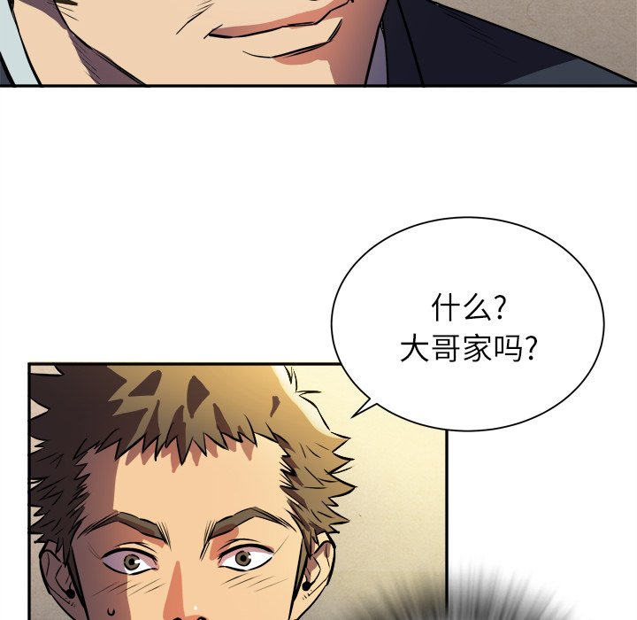 拜托了人妻拜托了人妻：预告篇P38