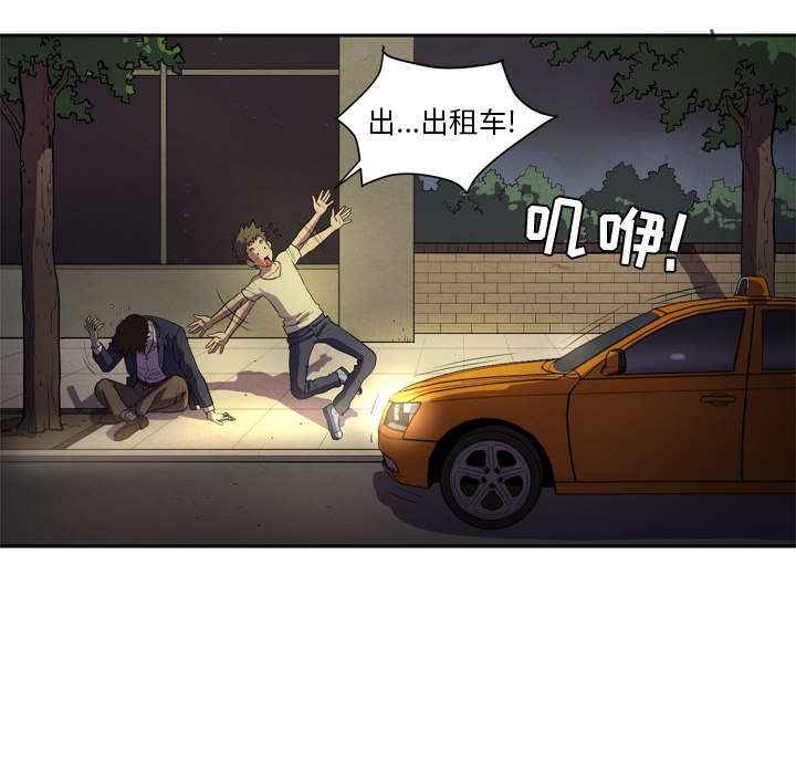 拜托了人妻拜托了人妻：预告篇P64