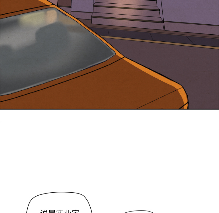 拜托了人妻拜托了人妻：预告篇P70