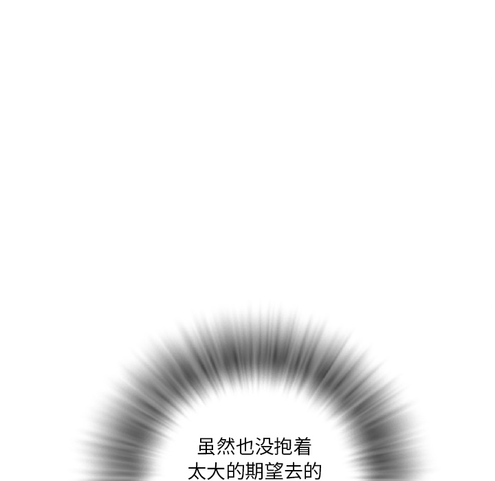 拜托了人妻拜托了人妻：预告篇P61