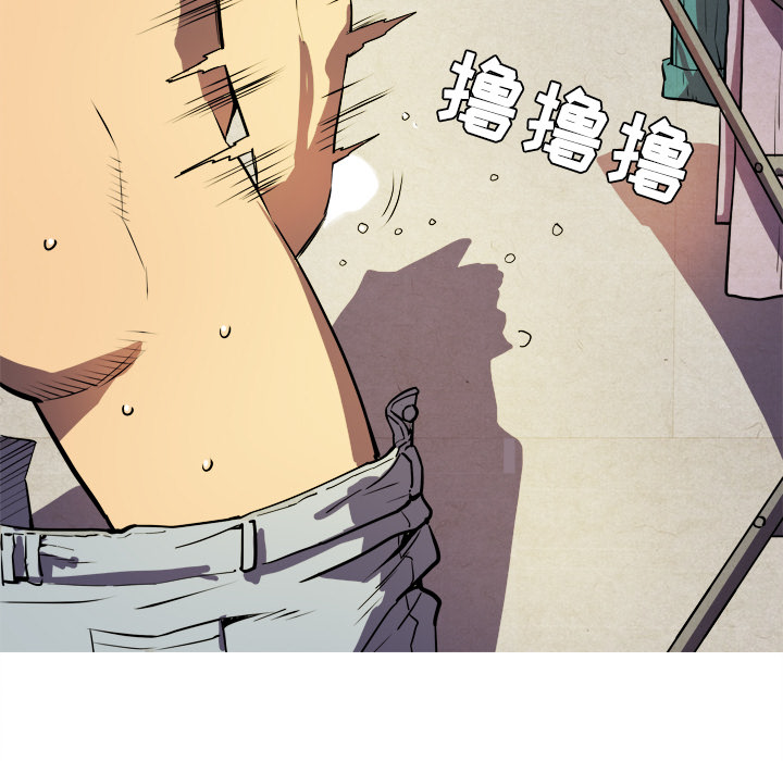 拜托了人妻拜托了人妻：1P47