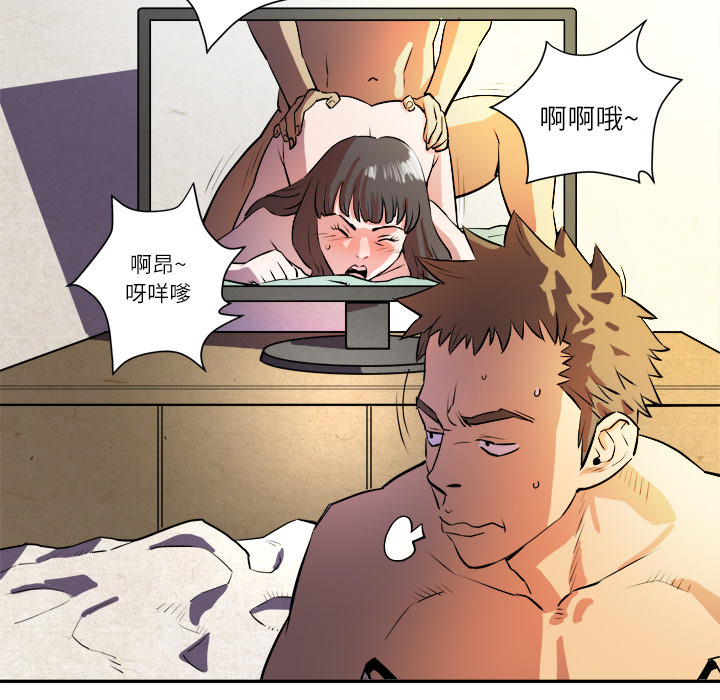 拜托了人妻拜托了人妻：1P22