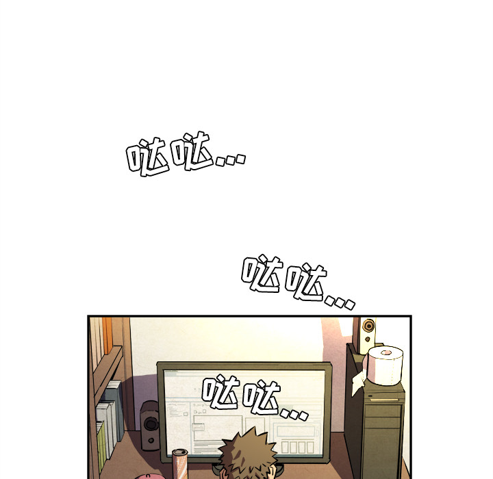 拜托了人妻拜托了人妻：1P66