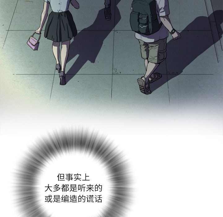 拜托了人妻拜托了人妻：1P84