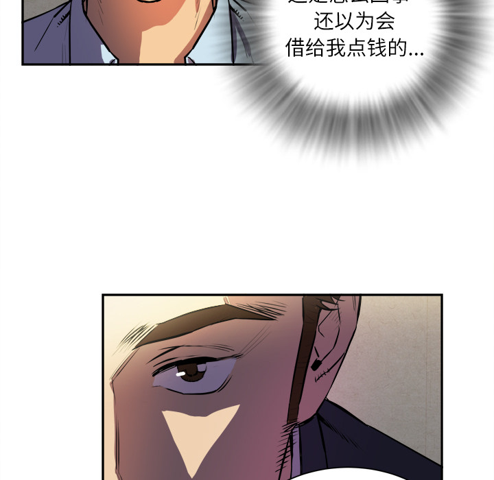 拜托了人妻拜托了人妻：1P115