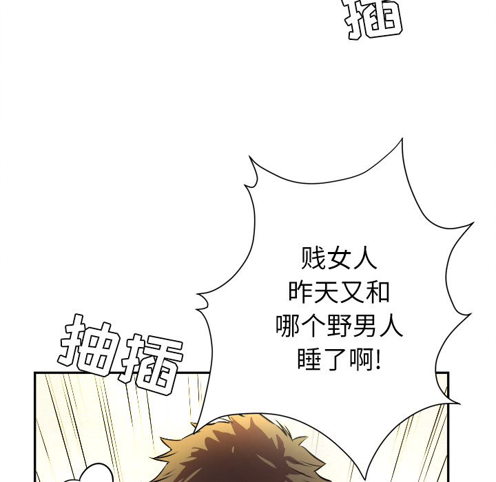 拜托了人妻拜托了人妻：1P9