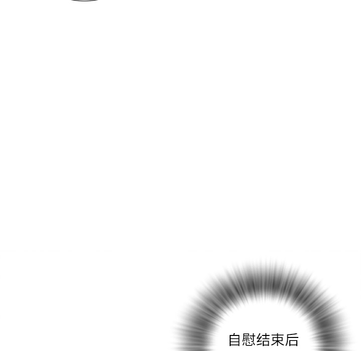 拜托了人妻拜托了人妻：1P30