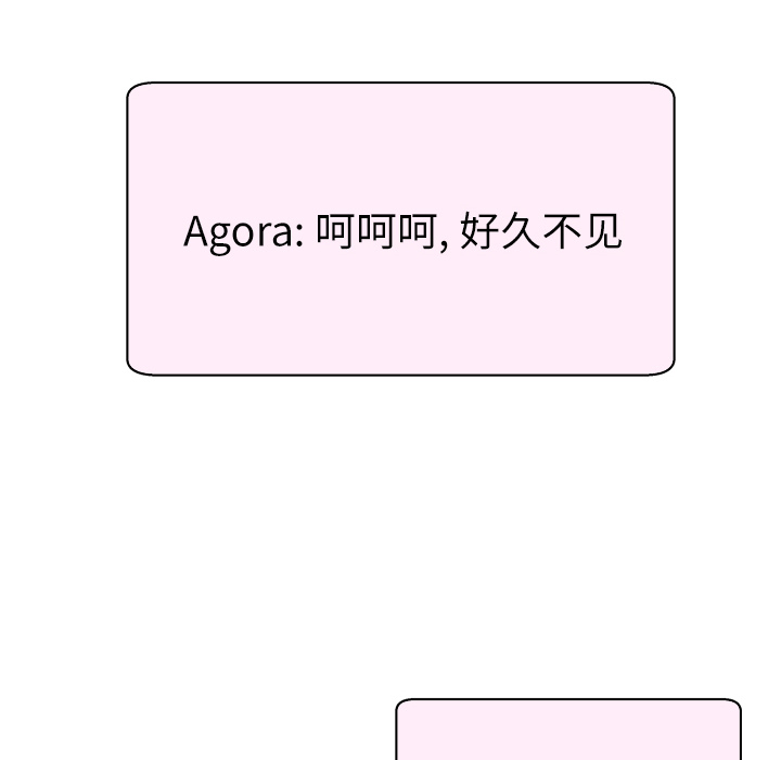 拜托了人妻拜托了人妻：1P78