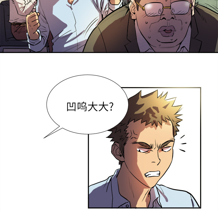 拜托了人妻拜托了人妻：1P100