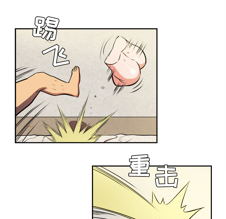 拜托了人妻拜托了人妻：1P32