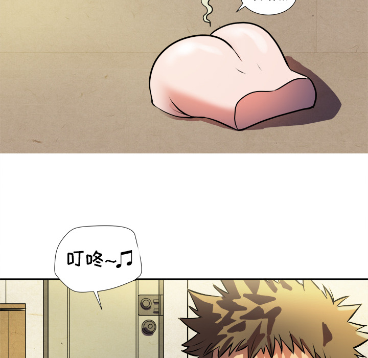 拜托了人妻拜托了人妻：1P36