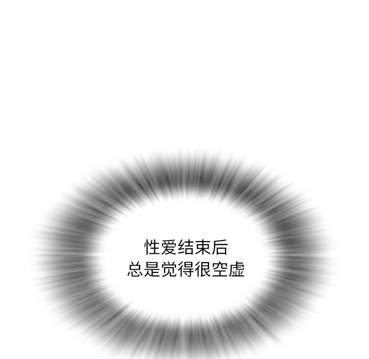 拜托了人妻拜托了人妻：1P17