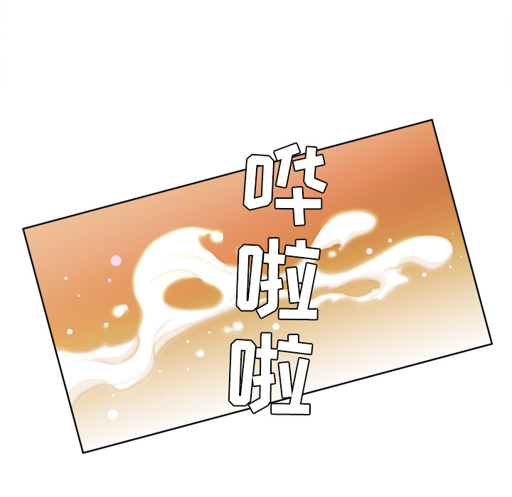 拜托了人妻拜托了人妻：1P16