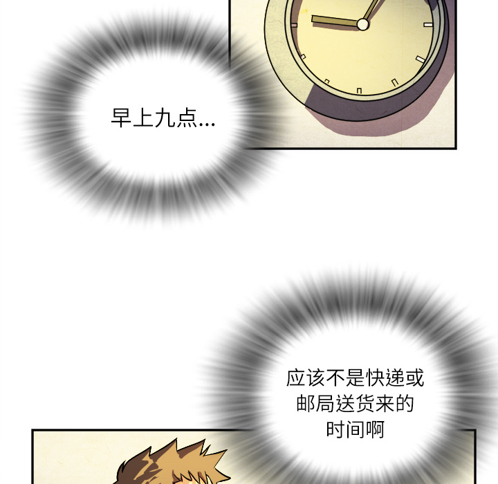 拜托了人妻拜托了人妻：1P38