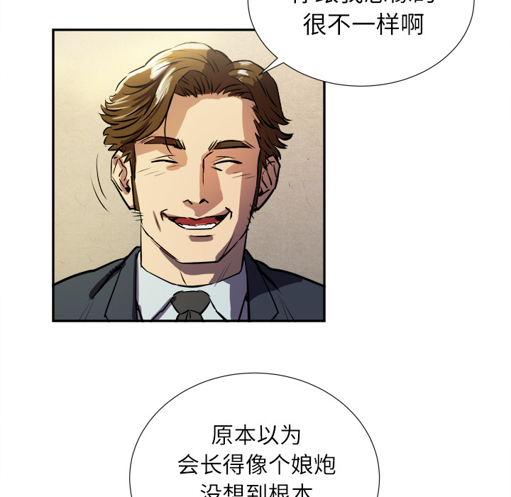 拜托了人妻拜托了人妻：1P107