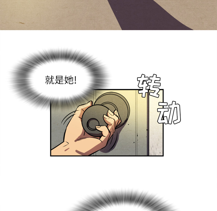 拜托了人妻拜托了人妻：1P42